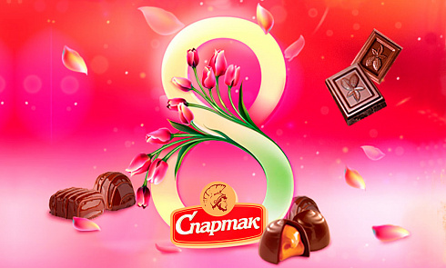 Поздравляем с 8 марта!