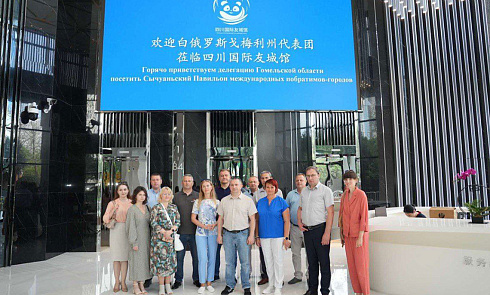 Экспорт в КНР продукции гомельских производителей в ближайшее время увеличится. 