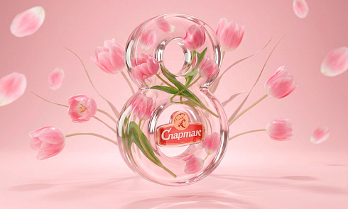  С Международным женским днем 8 Марта!