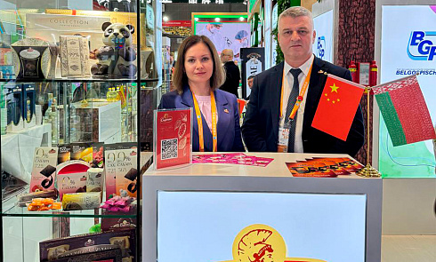 Кітайская міжнародная імпартная выстава» ЭКСПА-2024 " у Шанхаі 