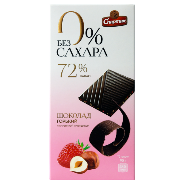 Bitter chocolate bar with strawberry and hazelnuts without added sugars 