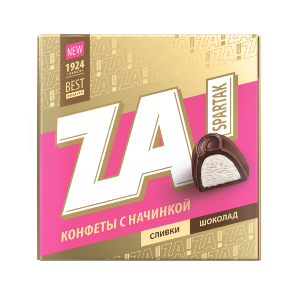 ZA SPARTAK! 夹心糖果