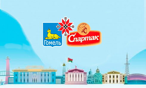Афиша праздничных мероприятий ко дню города в Гомеле