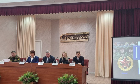 Единый день информирования