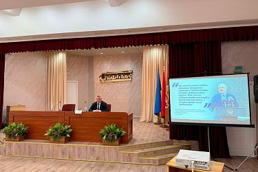 Единый день информирования