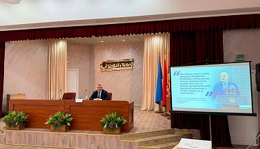 Единый день информирования