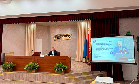 Единый день информирования