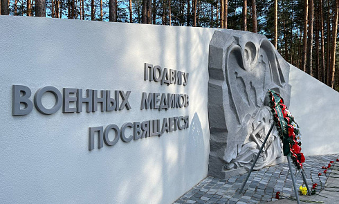 Коллектив фабрики посетил мемориальные комплексы Ола, Багратион, Озаричи