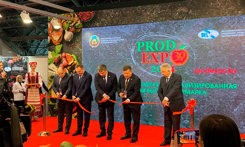 Выстава «Прадэкспа-2024» у Мінску