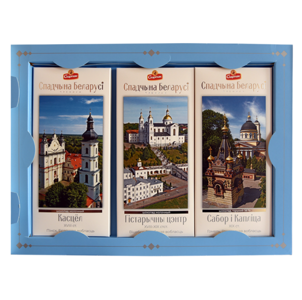 Подарочный набор шоколада «Спадчына Беларусi» премиум