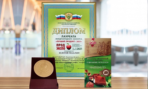 Золотые медали «Лучший продукт-2021»