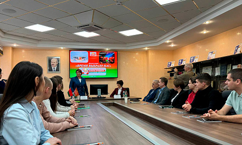 Сёння на прадпрыемстве адбылася дыялогавай пляцоўка "Час выбраў нас".