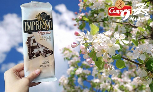 С Днём Великой Победы!