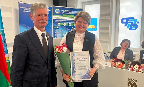 Вручена награда председателю Татьяне Федосовой