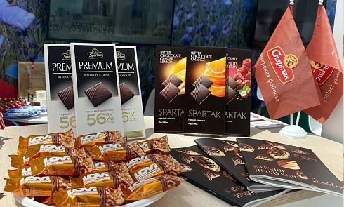 Международная выставка «Евразия – наш дом» в городе Сочи.