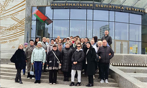Познавательный уикенд