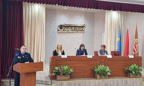Адзіны дзень інфармавання