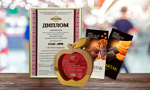 Гран-при 29-ой международной специализированной оптовой выстаки-ярмарки «Продэкспо 2023» в Минске.