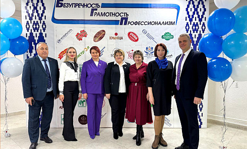 Злёт перадавікоў арганізацый канцэрна "Белдзяржхарчпрам"