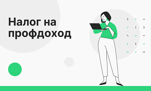 На сайте МНС заработал Электронный помощник На сайте МНС заработал Электронный помощник
