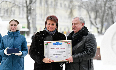 Урачыстая цырымоніі закрыцця першага зімовага фестывалю снежных скульптур