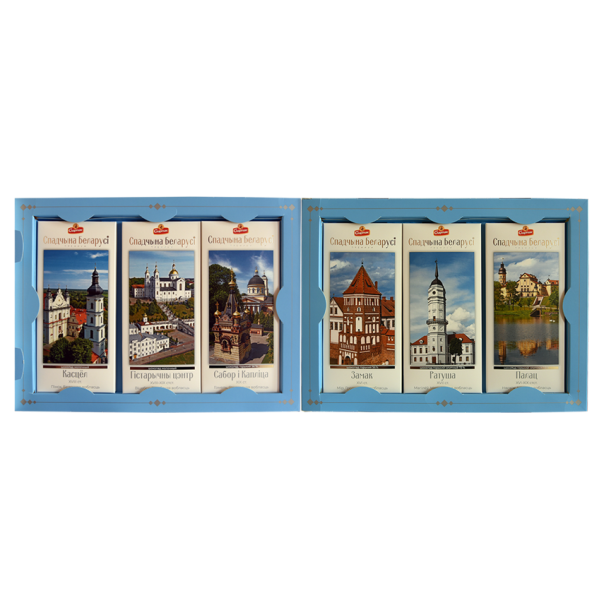 Подарочный набор шоколада «Спадчына Беларусi» премиум