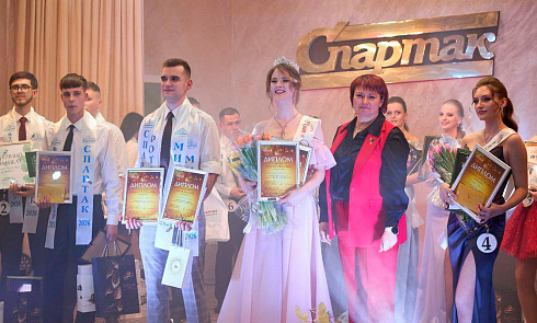 Мисс и Мистер «СПАРТАК» - 2026
