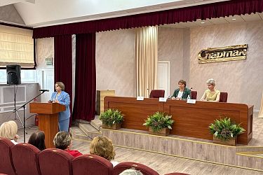 «Здоровье женщины — здоровье нации»