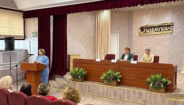 «Здоровье женщины — здоровье нации»