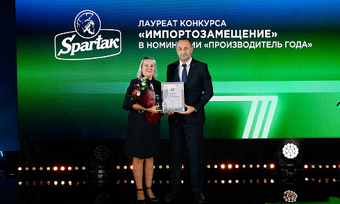 Лауреат конкурса «Импортозамещение» в номинации «Производитель года»! 