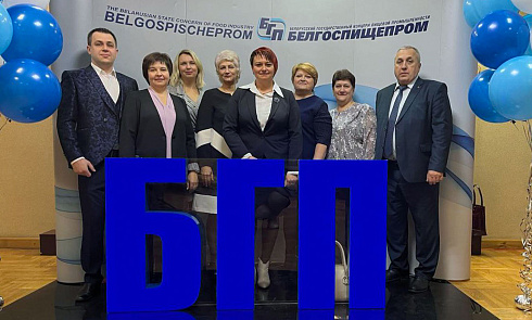 IV Республиканский слет передовиков организаций концерна «Белгоспищепром»