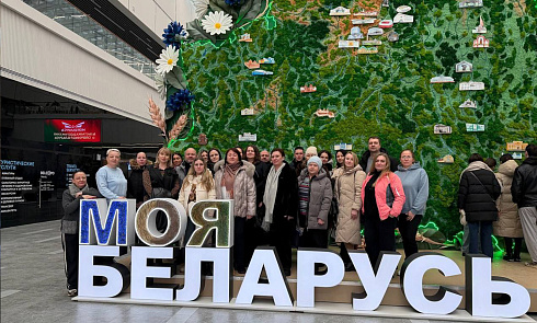 Работнікі СП ААТ «СПАРТАК» наведалі выставу «Мая Беларусь»