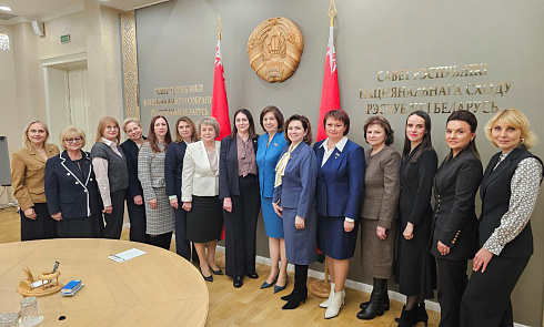 Женщины-лидеры обсудили развитие и поддержку