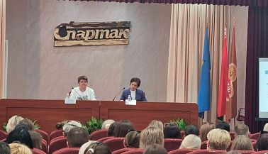  Единый день информирования